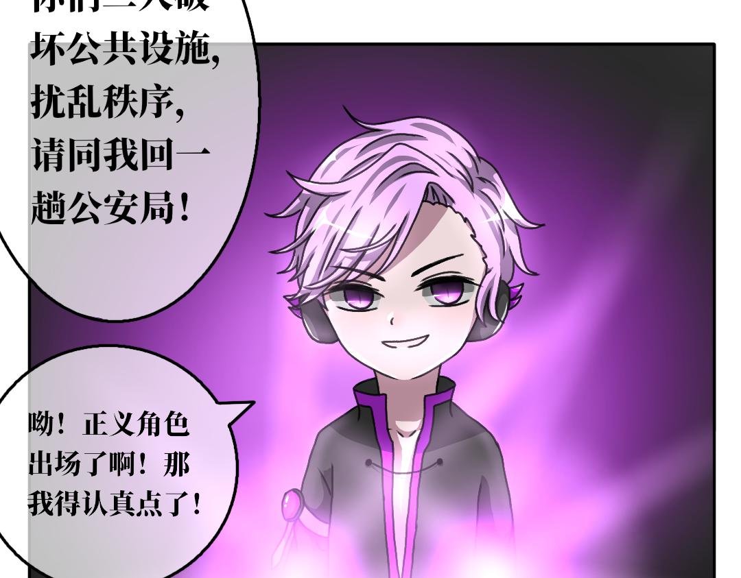 第五话 对战