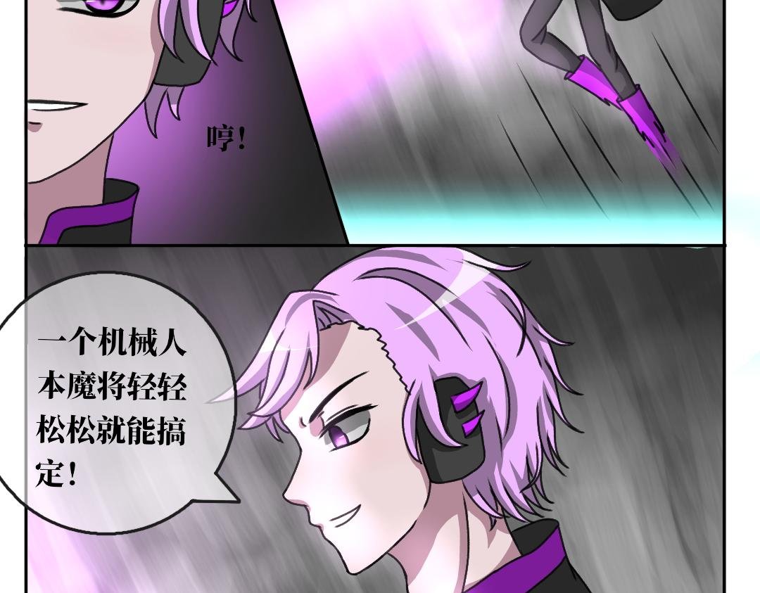 第五话 对战
