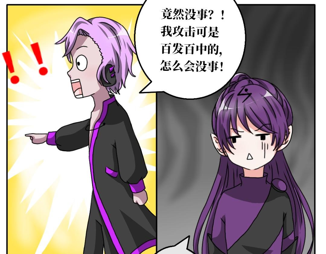 第五话 对战