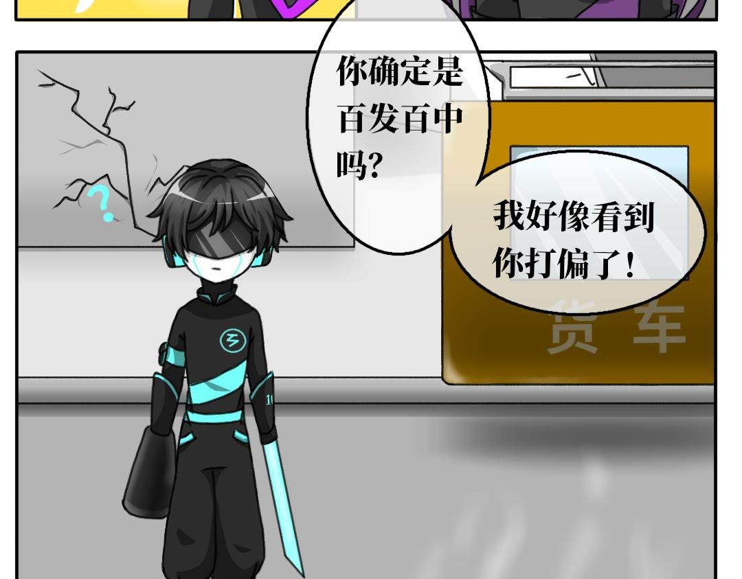 第五话 对战