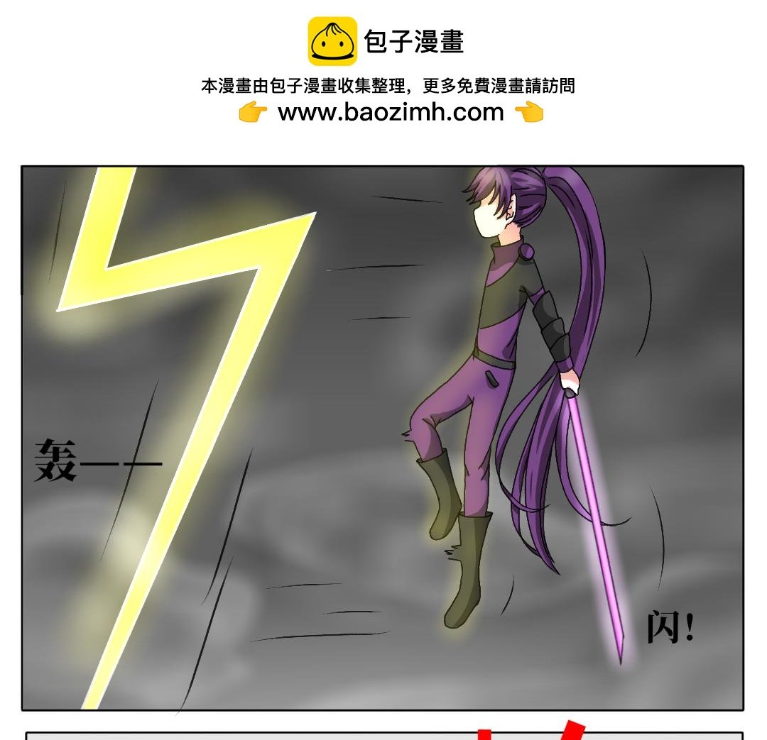 第五话 对战