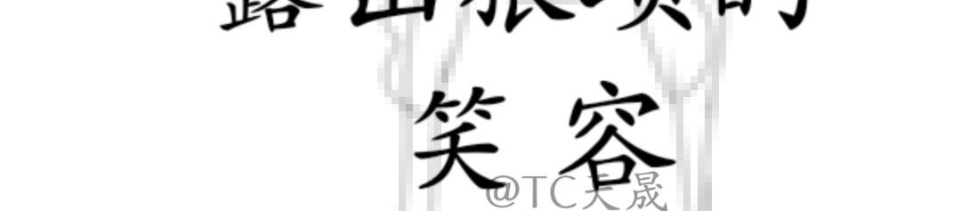 第五话 对战