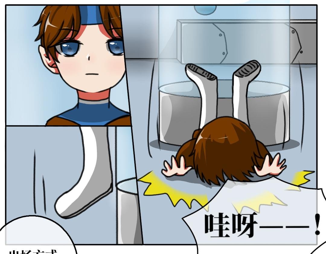 第四话 辰星灵石失踪