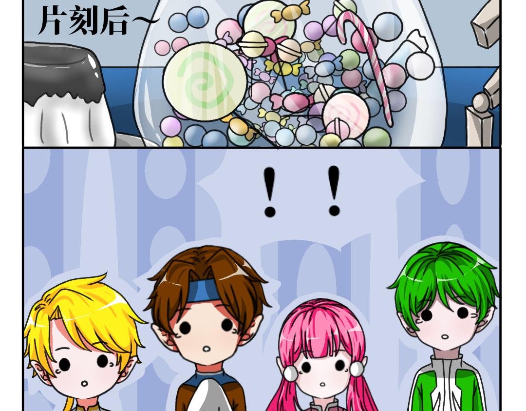 第四话 辰星灵石失踪