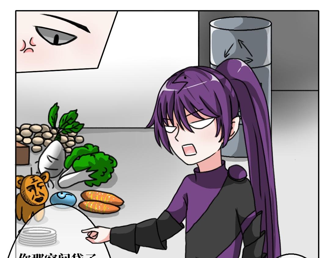 第四话 辰星灵石失踪