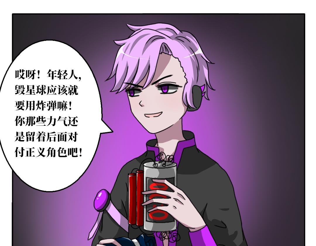 第四话 辰星灵石失踪