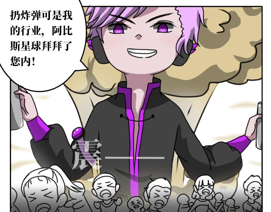 第四话 辰星灵石失踪