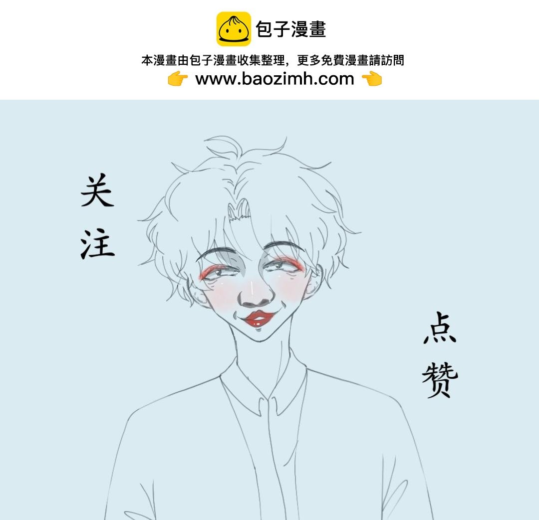 第四话 辰星灵石失踪