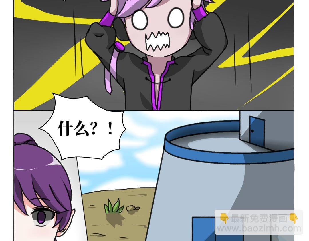 第三话 星夜诞生
