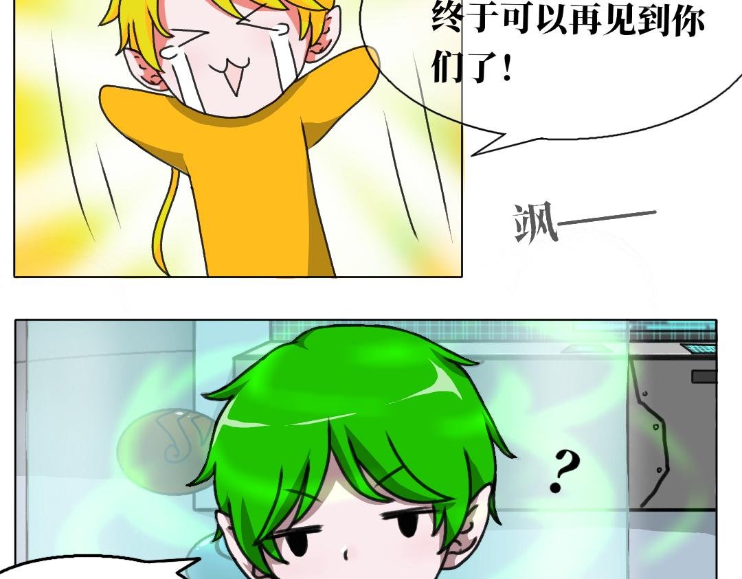 第三话 星夜诞生