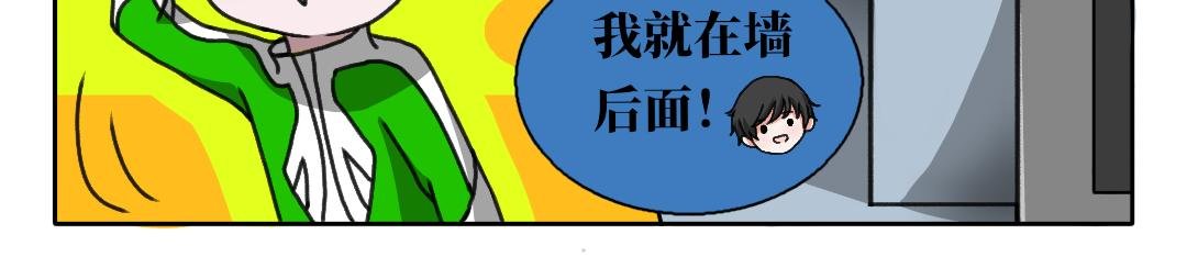 第三话 星夜诞生