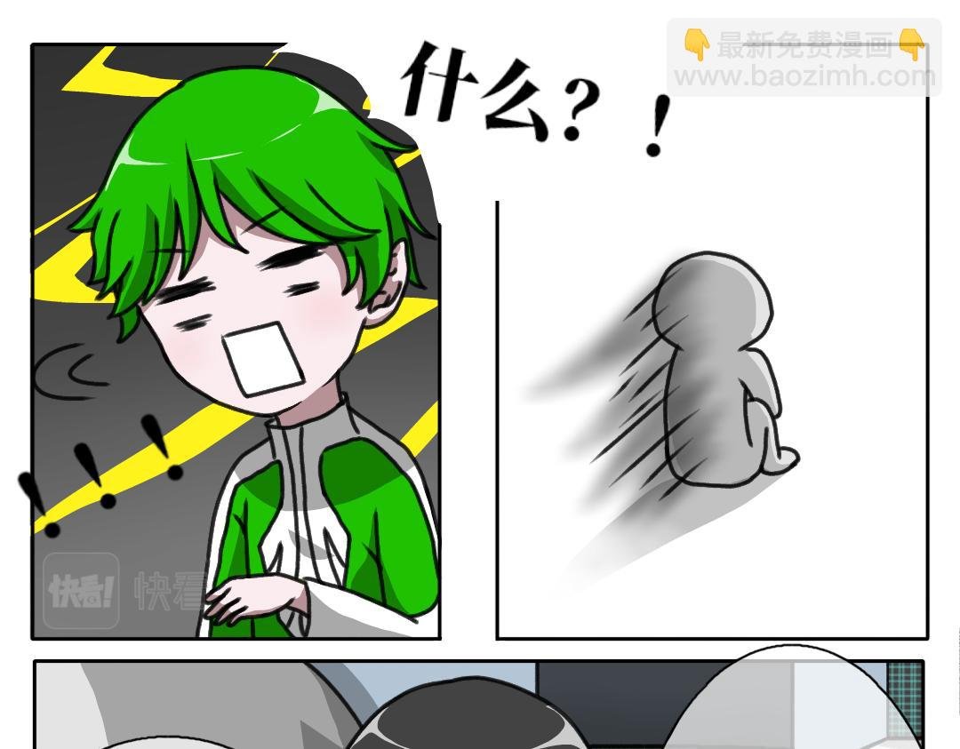 第三话 星夜诞生