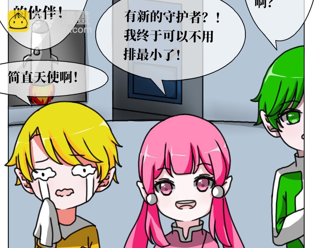 第三话 星夜诞生