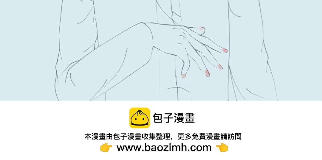 第三话 星夜诞生