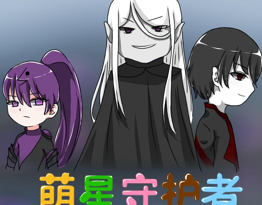 第二话 苏醒
