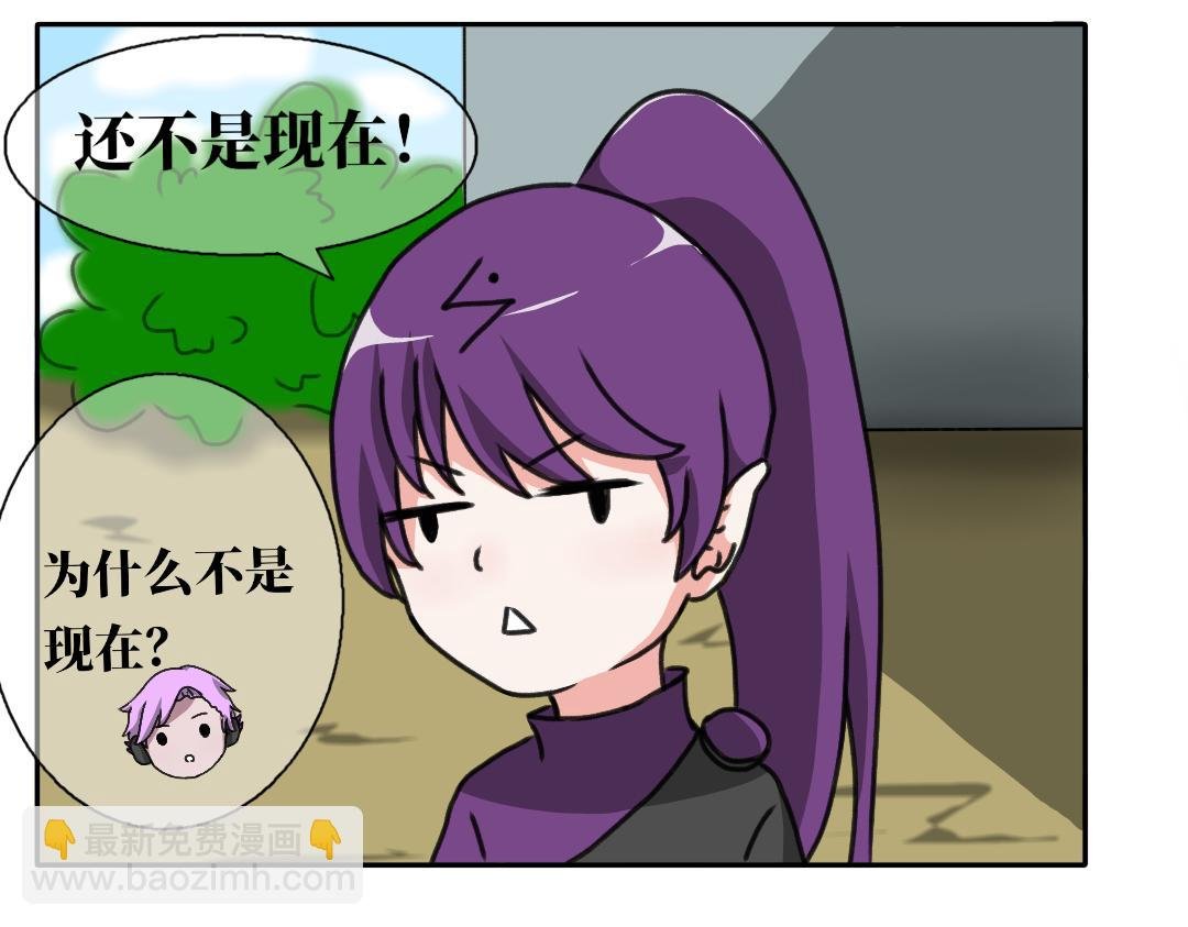 第二话 苏醒