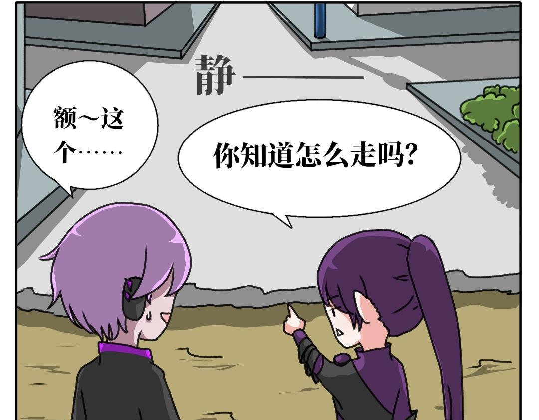 第二话 苏醒
