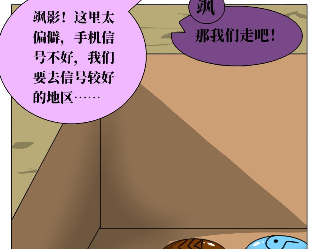 第二话 苏醒