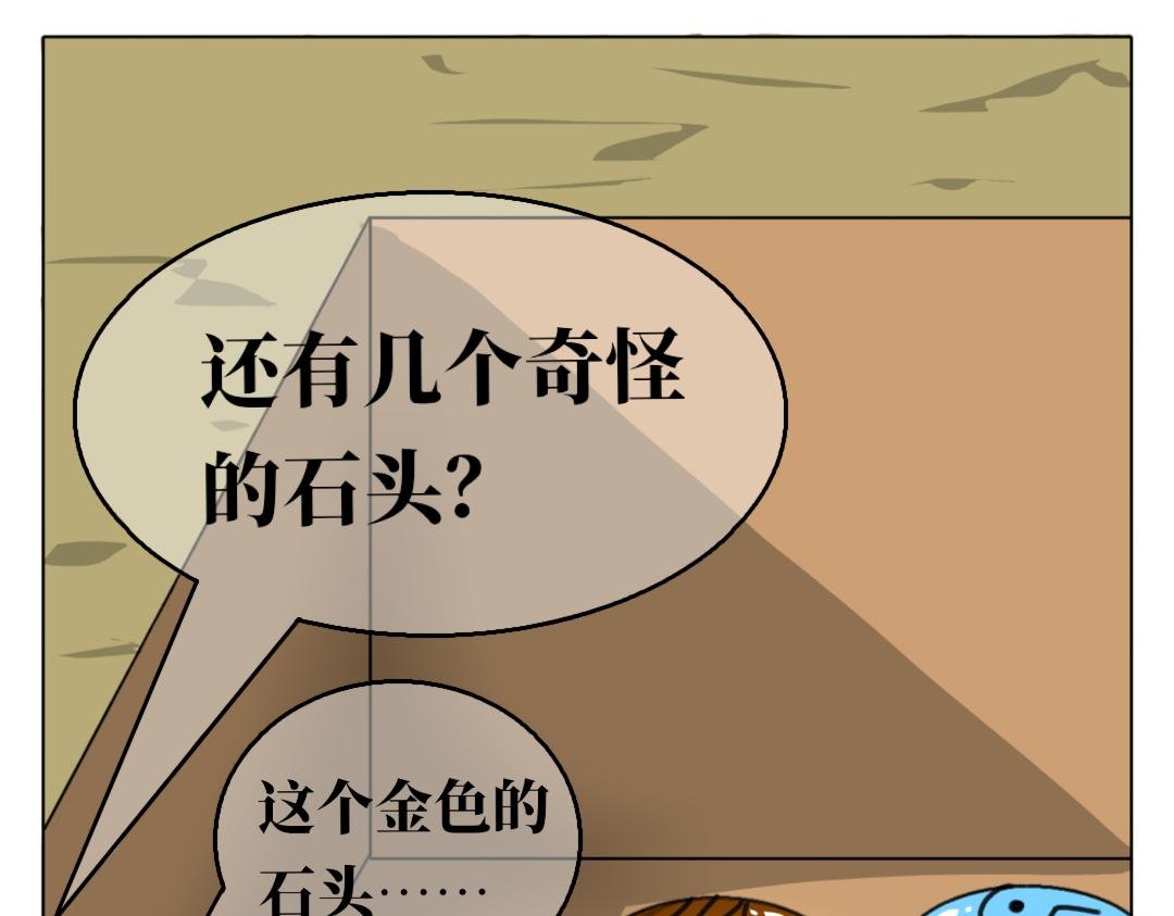 第二话 苏醒