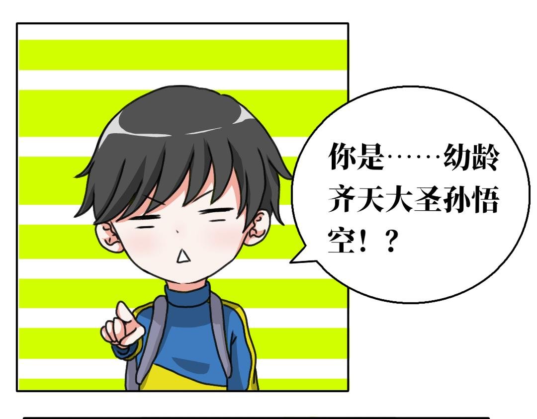 第二话 苏醒