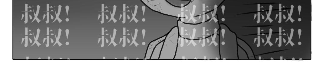 第二话 苏醒