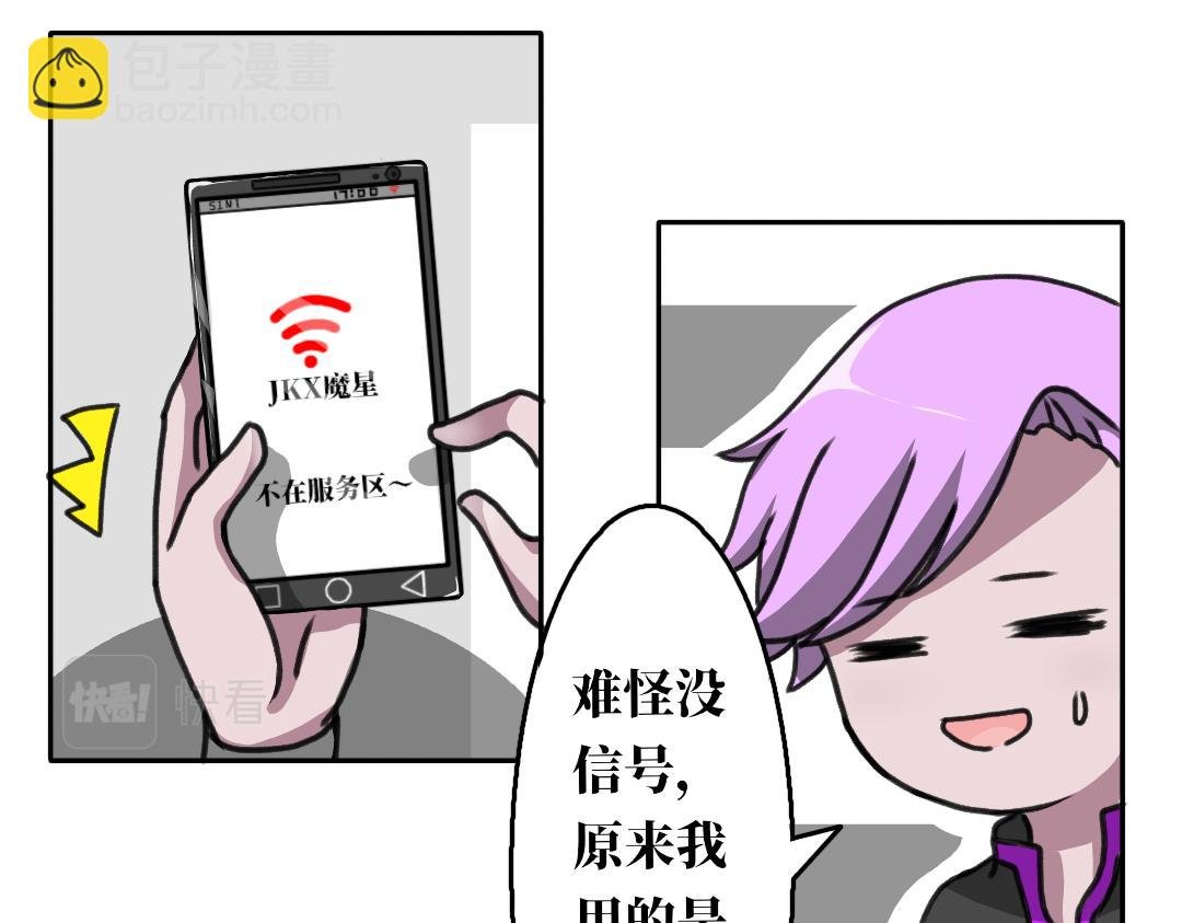 第二话 苏醒