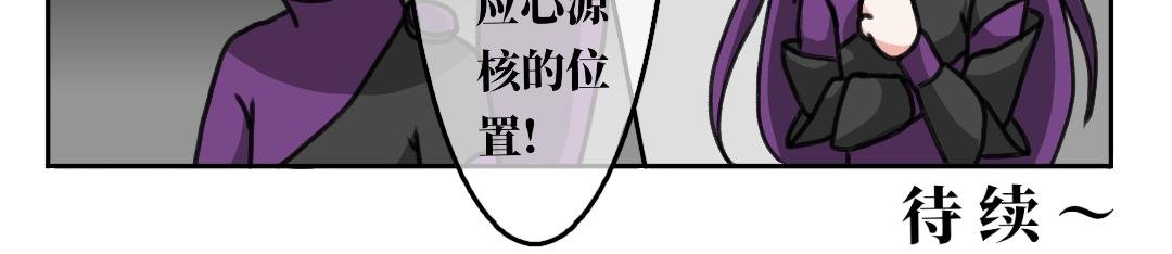 第二话 苏醒