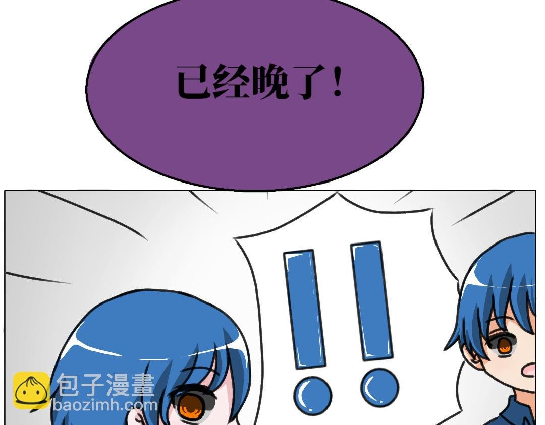 第一话 潜入阿比斯星球
