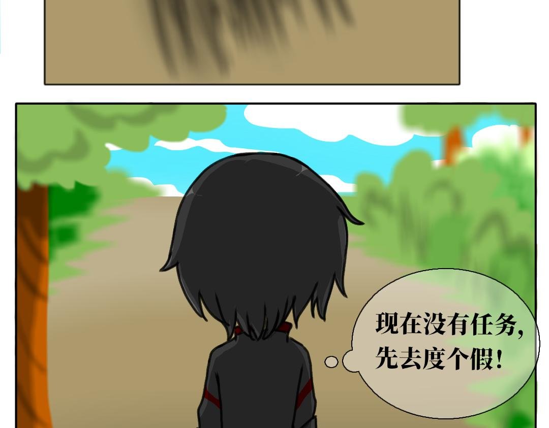 第一话 潜入阿比斯星球