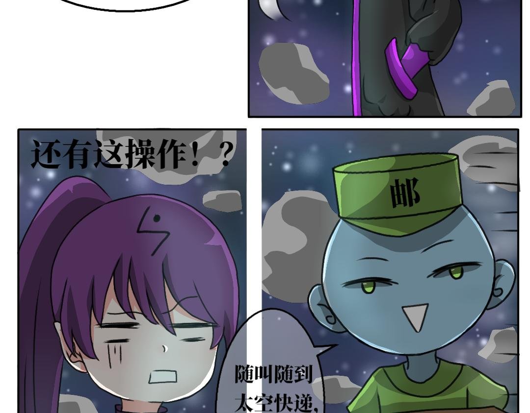 第一话 潜入阿比斯星球