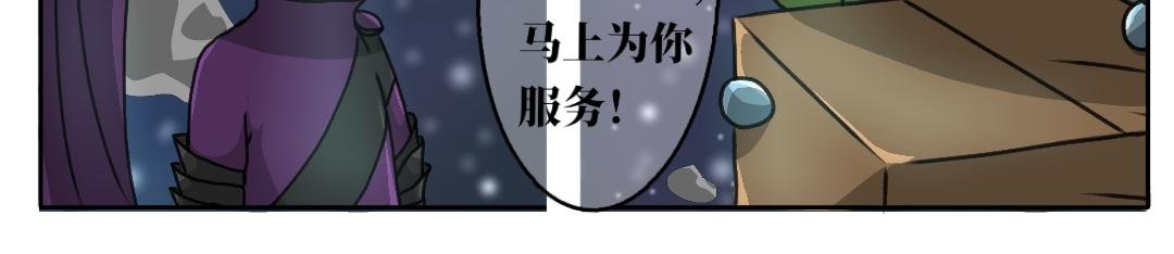 第一话 潜入阿比斯星球