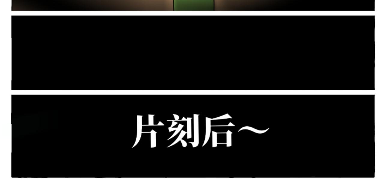 第一话 潜入阿比斯星球
