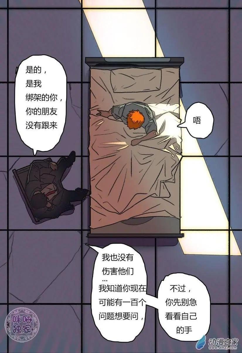 第12回