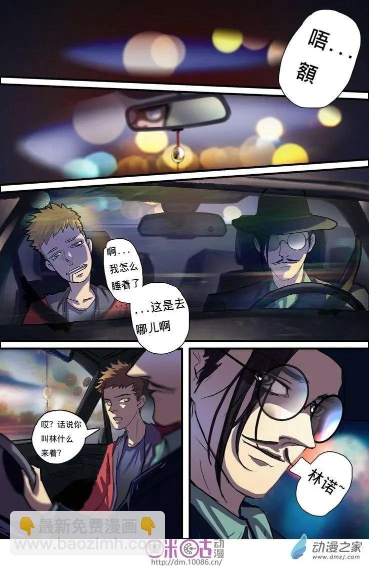 第03回