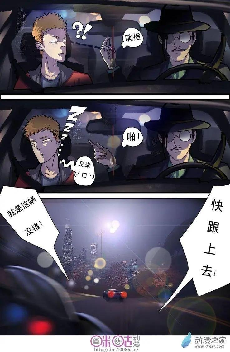 第03回
