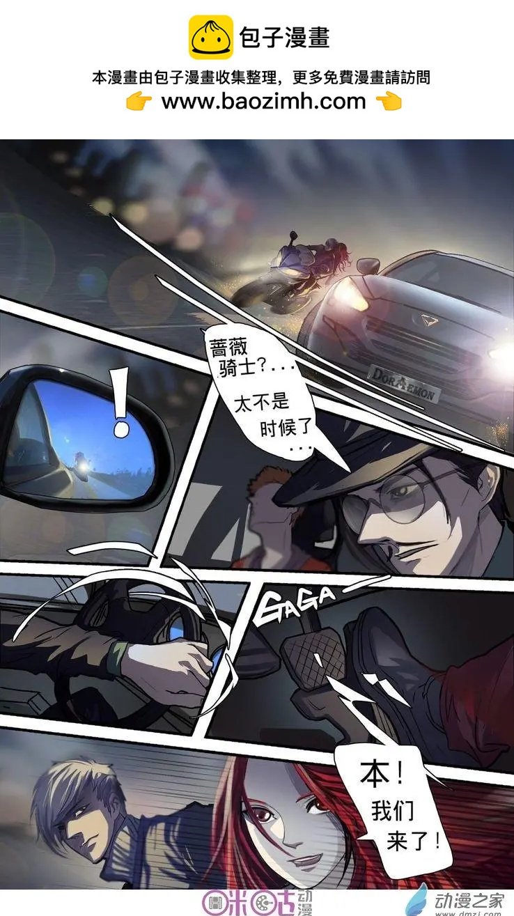 第03回