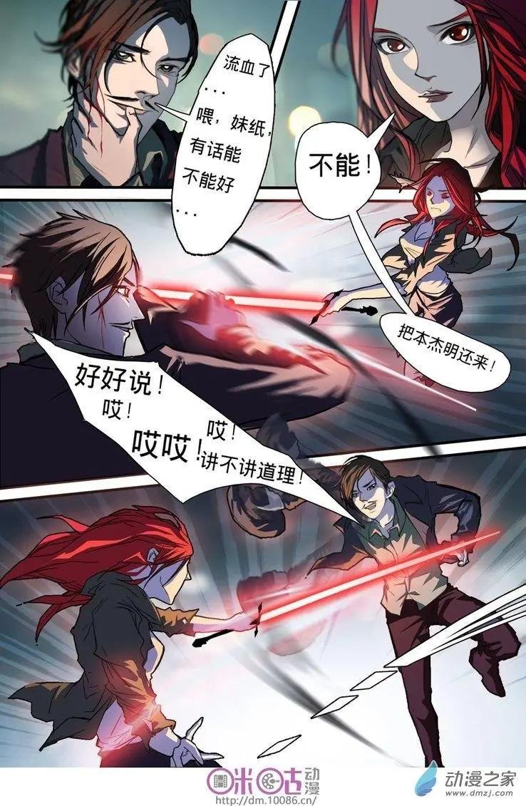 第03回