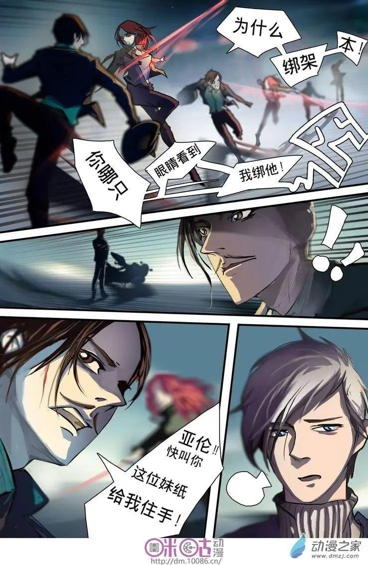 第03回