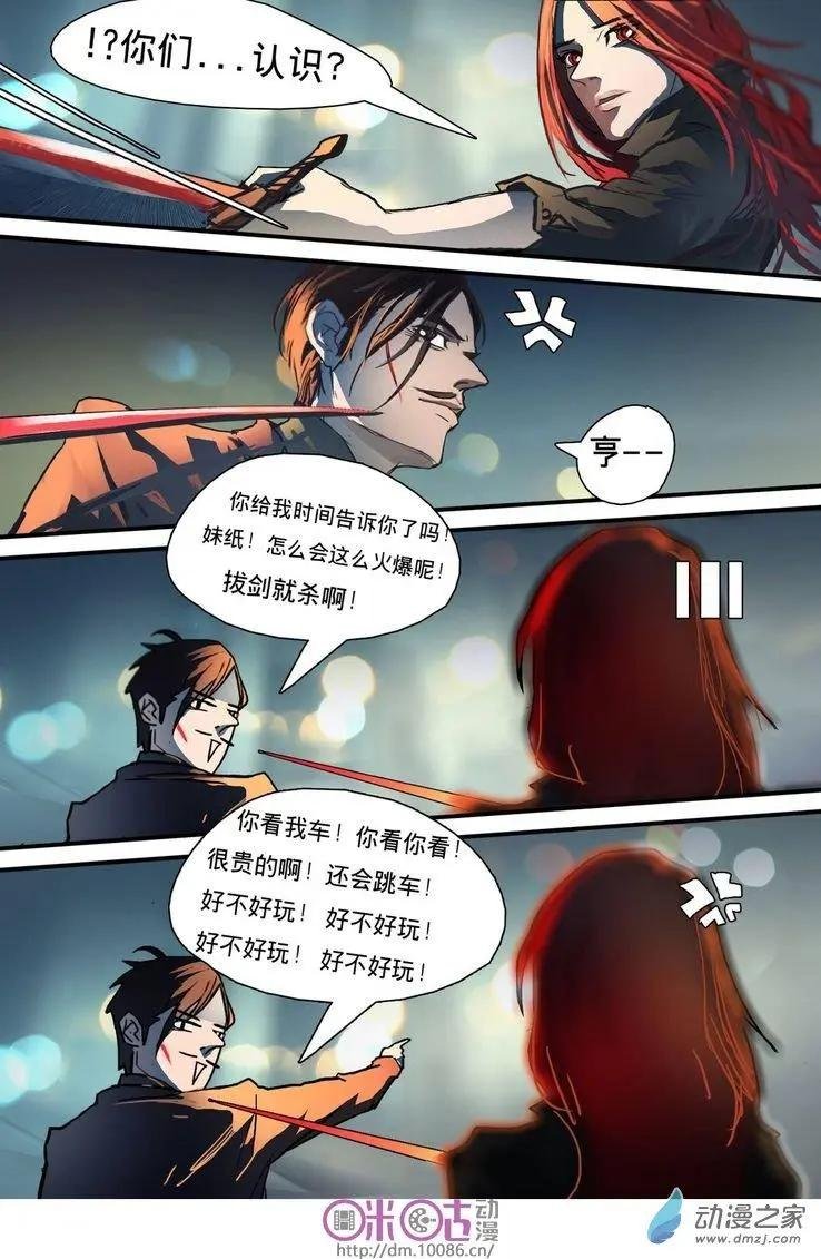 第03回