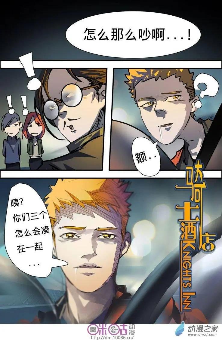 第03回
