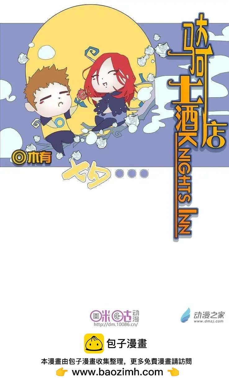 第03回