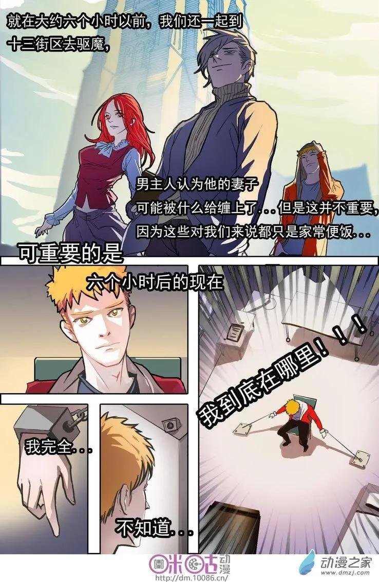 第02回