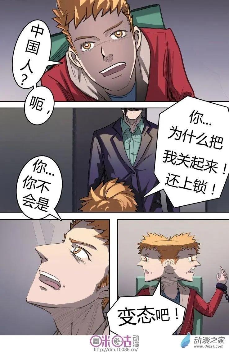 第02回