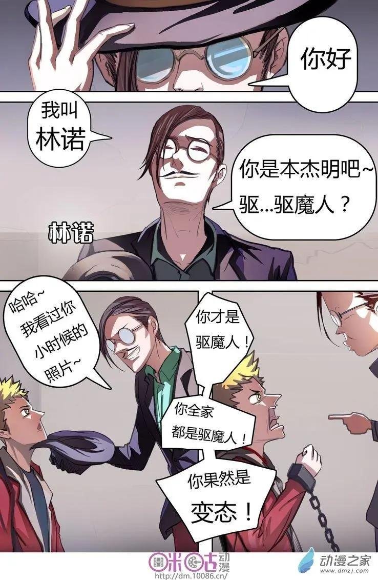 第02回
