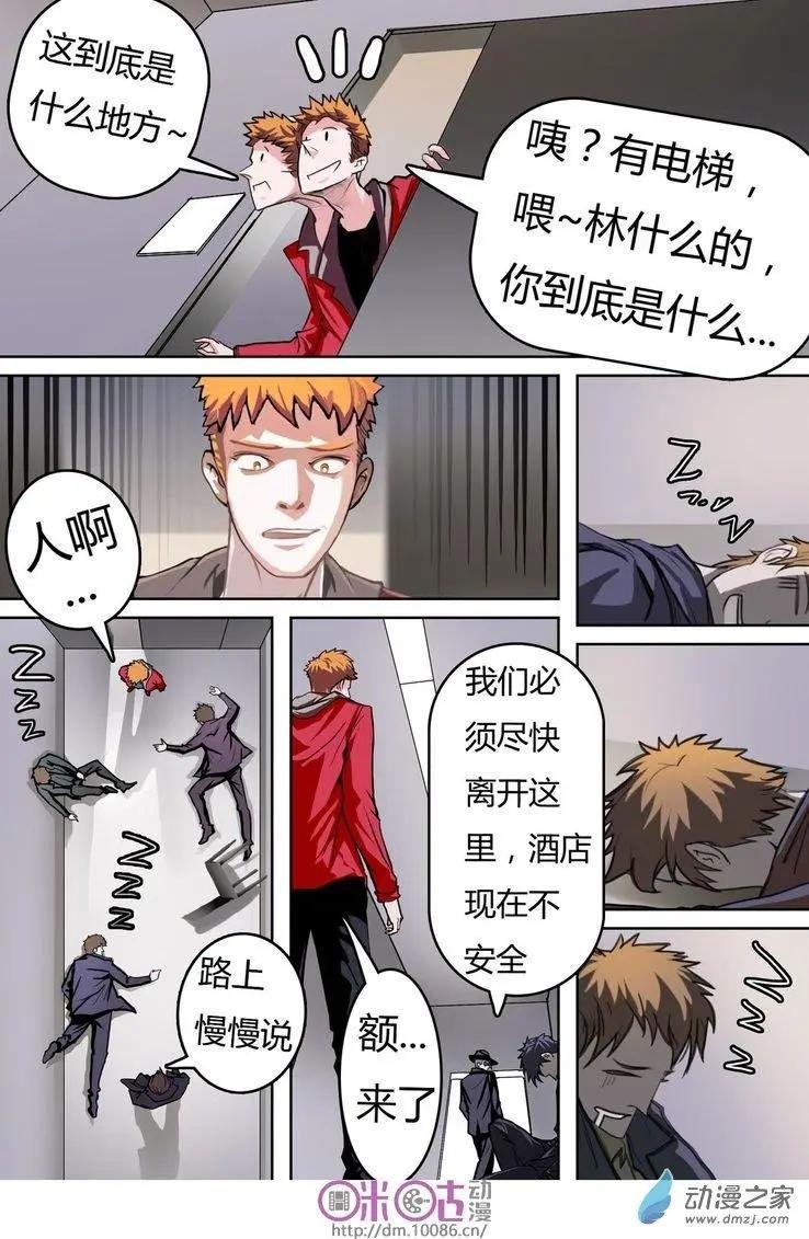 第02回