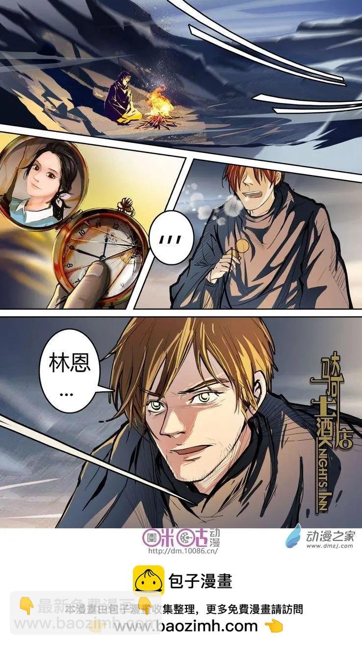 第02回