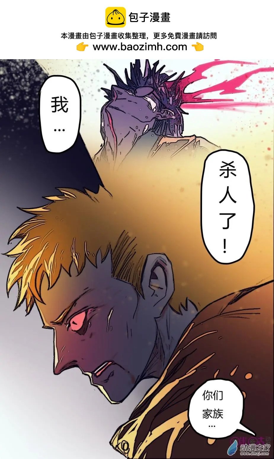 第11回