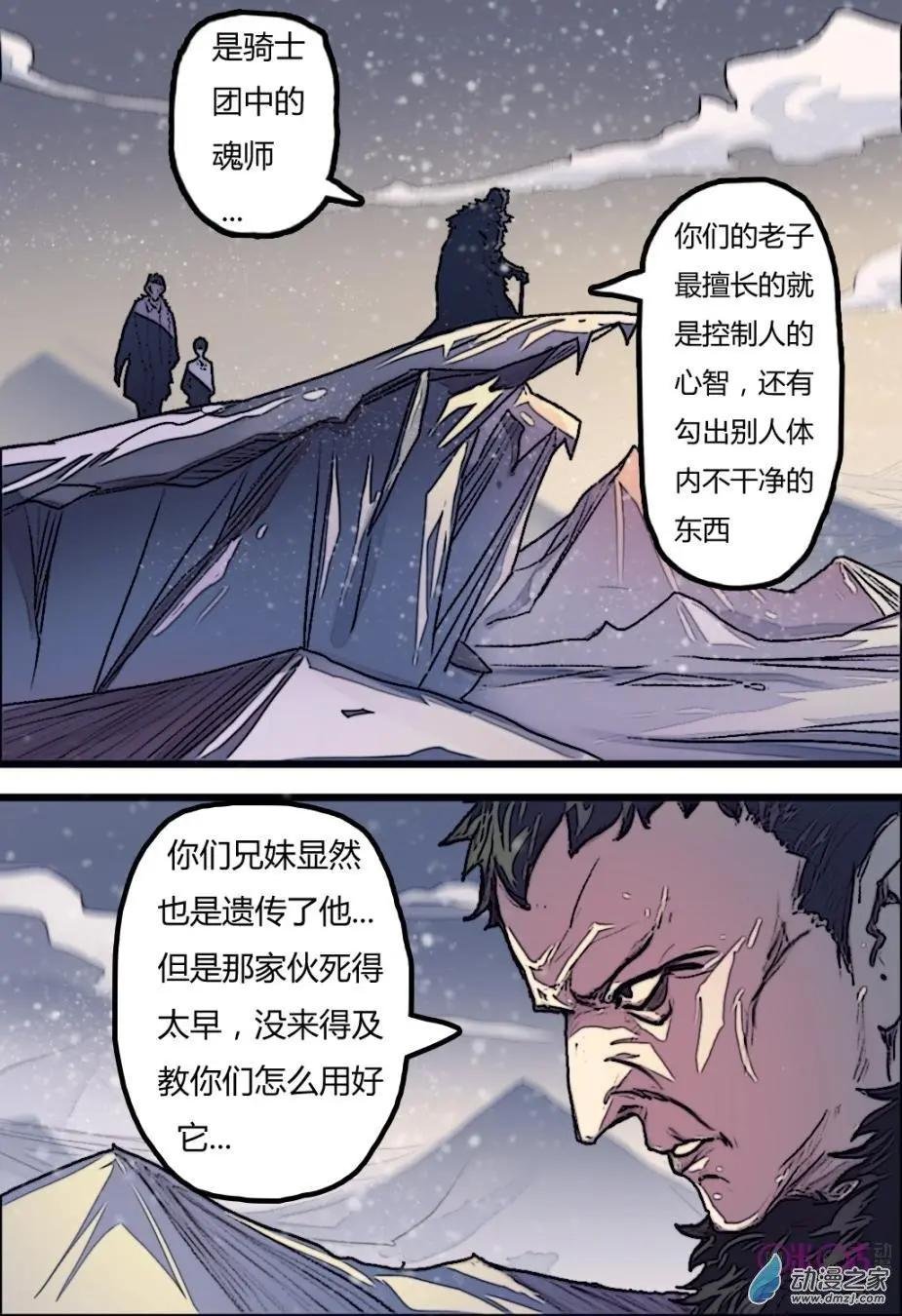 第11回