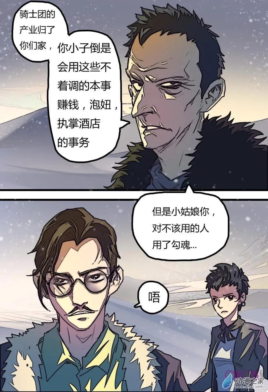 第11回