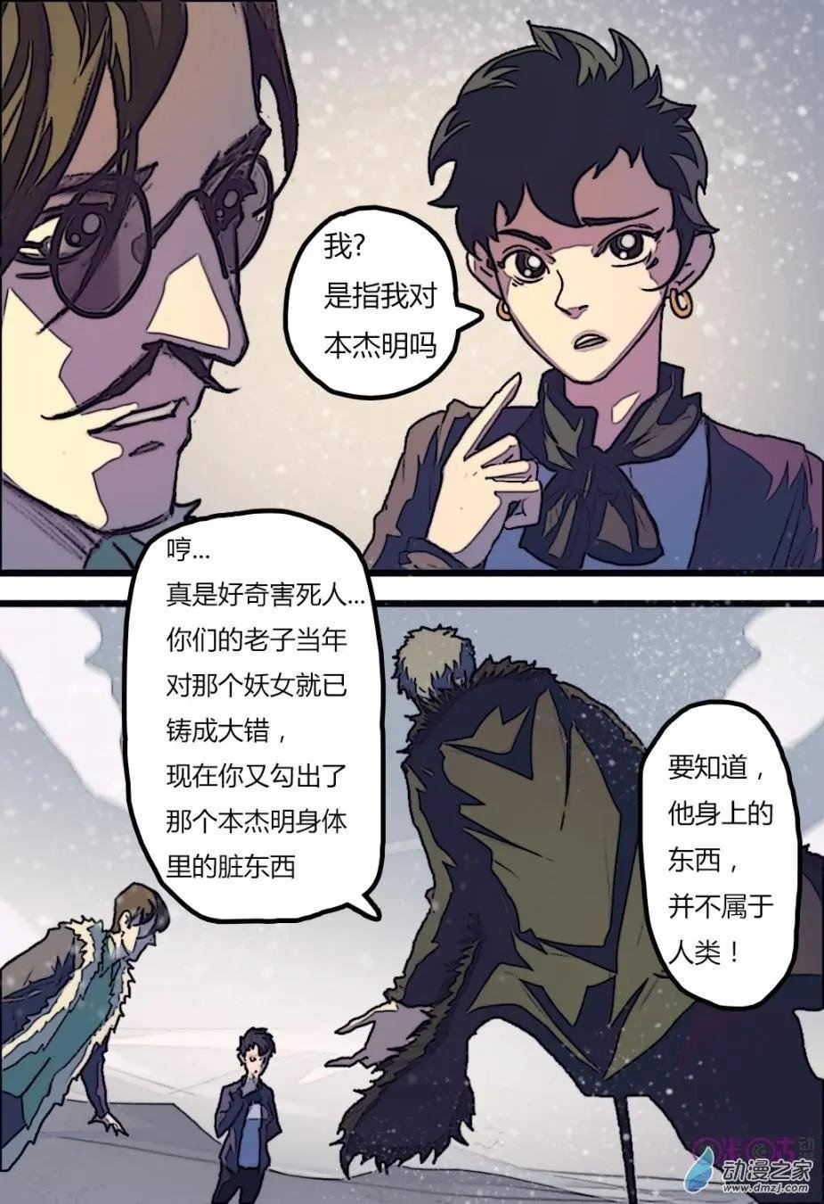 第11回